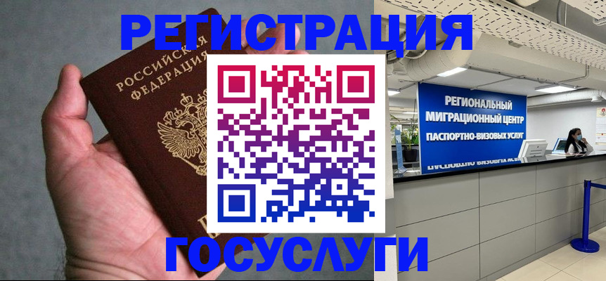 прописка поиск в Назрани